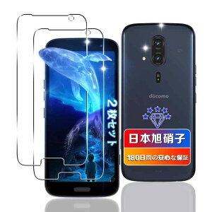 �ywnunbg 2���Z�b�g�z �Ή� �炭�炭�X�}�[�g�t�H�� F-53E �K���X�t�B���� 2�� �y���{���Ɏq�f�ލ̗p �d�x9H ��U�h�~ �z �Ή� F-53E �����K���X �t�B���� �Ή� F53E �ی�t�B���� �t�� �P�[�X �w��