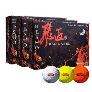 ���[�N�X�S���t(WORKS GOLF) �S���t�{�[�� �� ���b�h���x�� �� �C�G���[ 2023�N���f�� 3�_�[�X�������{�[��