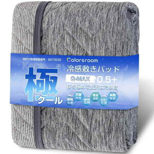 Colorsroom �~���p�b�h �N�C�[�� �� �⊴ �Ђ��� Q-max0.56 �����⊴�f�ށu���~��v ���o�V�[�u�� �g���L���g �z������ �R�ہE�h�L�E�h�_�j �ėp �����ς��� �N�[�� �ڐG�⊴ �p�b�h�V�[�c 160x20