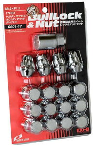 盗難防止 ロックナット」の人気商品一覧 | 安い商品を通販サイトから 