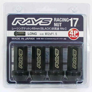 �yRAYS(���C�Y)�z 17HEX ���[�V���O�i�b�g ��ђʃ^�C�v L48 4PC M12X1.5 BK �i�ԁF74130000010BK
