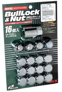 盗難防止 ロックナット」の人気商品一覧 | 安い商品を通販サイトから 