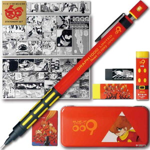 �yGRAPH1000 LIMITED�z �؂�Ă� �T�C�{�[�O009 �a��60���N �X�e�[�V���i���[�Z�b�g / �O���t1000 �i 0.9mm �V���[�v�y���V�� �b �i�T�C�{�[�O009 EDITION�j