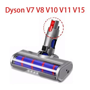 Dyson V7 V8 V10 V11 V15�Ή� �����ԃm�Y�� �u���V�t�� �w�b�h�A�^�b�`�����g �V���o�[ ���C�� ��]���| �t���A�m�Y�������p
