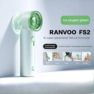 RANVOO FS2 �A�C�X�I�L�V�W�F���O���[�� �n���f�B��@ ���^ �ȃG�l ��p�@�\ �����^�� �Ў葀�� ��� �ԓ� �Q��