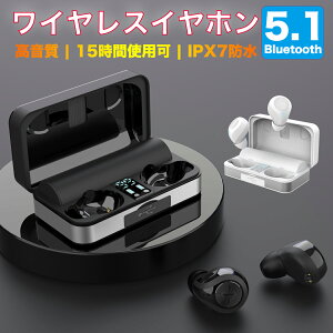 iansean IS-T5 Bluetooth5.1 Cz Agp15ԁ@CXCz  yAO }CNt IPX7Sh nYt[ʘb mCYLZO  iPhone/Androidʗp LEDcʕ\