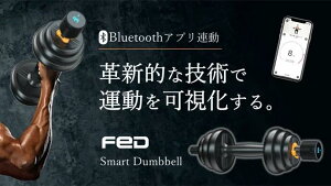 FED Bluetooth ώ _x AvA 2kg`20kg 2Zbgy1Nۏ؁zz