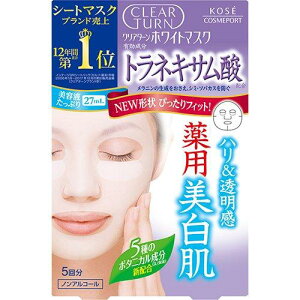 CLEAR TURN(�N���A�^�[��) �z���C�g�}�X�N �g���l�L�T���_ 5��