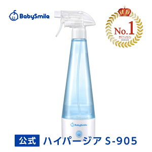 �x�r�[�X�}�C�� �d�����������[�J�[ �n�C�p�[�W�A S-905
