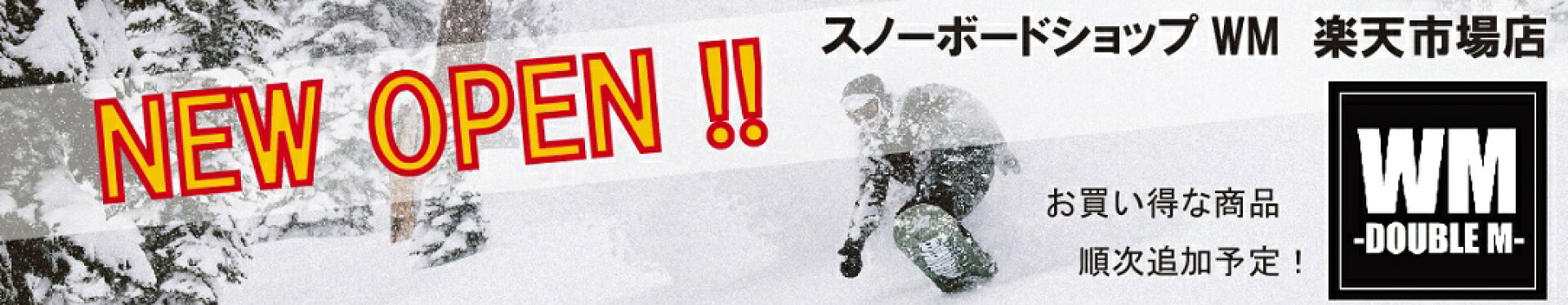 NEW OPEN