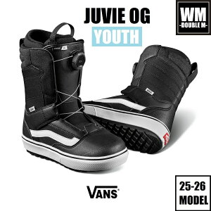 25-26 VANS JUVIE OG - Kids - 国内正規品 ジュニア キッズ 子供用 スノーボード ブーツ