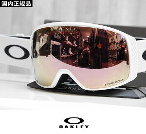 25 OAKLEY I[N[ S[O FLIGHT TRACKER L - MATTE WHITE - PRIZM ROSE GOLD IRIDIUM {Ki