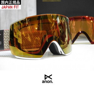 25 Anon Am S[O M5 XyAY tFCX}XNt - Summit Taupe - Perceive Bronze + Perceive Burst WptBbg Ki