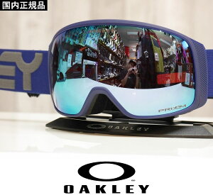 26 OAKLEY I[N[ S[O FLIGHT TRACKER L - MATTE B1B NAVY - PRIZM SAPPHIRE IRIDIUM {Ki