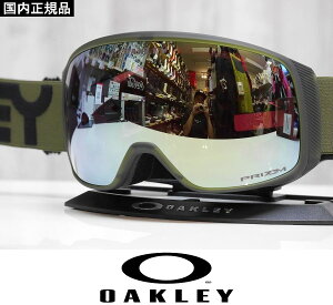 26 OAKLEY I[N[ S[O FLIGHT TRACKER L - MATTE B1B NEW DARK BRUSH - PRIZM SAGE GOLD IRIDIUM {Ki