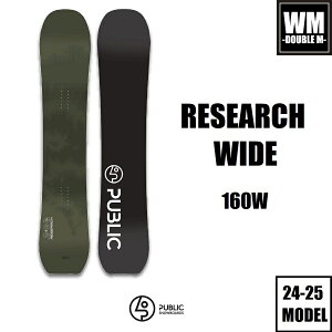 24-25 PUBLIC RESEARCH WIDE 国内正規品 スノーボード フリーラン パウダー
