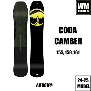24-25 ARBOR CODA CAMBER スノーボード オールマウンテン 国内正規品