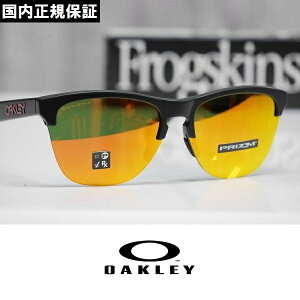 OAKLEY �I�[�N���[ �T���O���X Frogskins Lite - Matte Black / Prizm Ruby Iridium �v���Y�������Y OO9374-0463 �������K�i