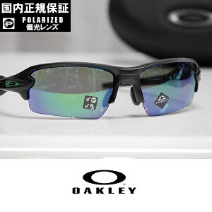 OAKLEY I[N[ TOX FLAK 2.0 - Matte Black / Prizm Jade Polarized ΌY vYY OO9271-2561 Ki AWAtBbg