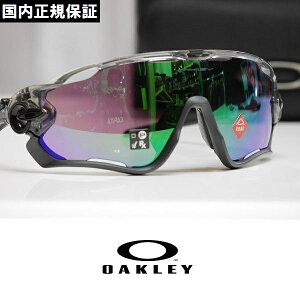OAKLEY I[N[ TOX JAWBREAKER - Grey Ink / Prizm Road Jade vYY OO9290-4631 Ki