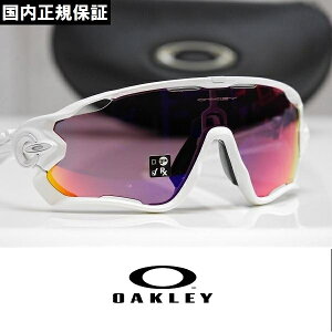 OAKLEY I[N[ TOX JAWBREAKER - Polished White (White Logo) / Prizm Road vYY OO9290-5531 Ki