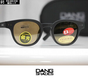 DANG SHADES �T���O���X SELECT - Black Soft / Light Amber Polarized Premium �v���~�A�� �Ό������Y �������K�i vidg00533