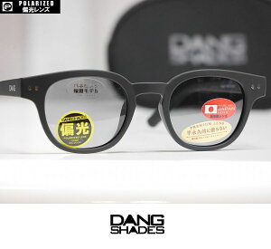 DANG SHADES �T���O���X SELECT - Black Soft / Light Black Polarized Premium �v���~�A�� �Ό������Y �������K�i vidg00531