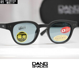 DANG SHADES �T���O���X SELECT - Black Soft / Navy Blue Polarized Premium �v���~�A�� �Ό������Y �������K�i vidg00532