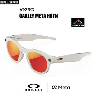 OAKLEY META HSTN AI�T���O���X ���{���K�i - Warm Grey / Prizm Ruby �v���Y�������Y 0OW8002 80020451 �I�[�N���[ ���^