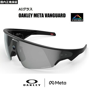 OAKLEY META VANGUARD AI�T���O���X ���{���K�i - Black / Prizm Black �v���Y�������Y OW8001-0752 �I�[�N���[ ���^