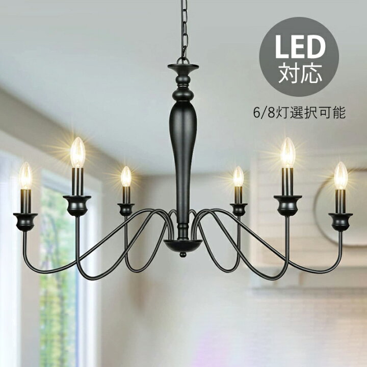 楽天市場】ペンダントライト 大型 おしゃれ 北欧 LED対応 シャンデリア 