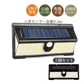 2個セット ソーラーライト おしゃれ 玄関外灯 190LED 3面発光 屋外照明 ソーラー充電 人感 明暗センサー 自動点灯 表札灯 和風 人感ライト 防犯対策 レッドとブルー警告ランプ 壁付け 庭園灯 エントランス照明 門柱灯 防雨型 防災 門灯 壁掛け ガーデンライト センサーライト