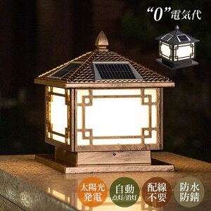 \[[Cg LED 和 ÃZT[ _/ 2way \[[[d/110Vzd OƖ  O a g hJ^ \D GgXƖ t 哔 K[f 뉀 