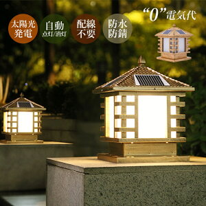 \[[Cg LED 和 ÃZT[ _/ 2way \[[[d/110Vzd OƖ  ֊O a g hJ^ 뉀 \D GgXƖ t 哔 K[