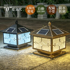 \[[Cg LED 和 ÃZT[ _ 2way \[[[d/110Vzd OƖ  ֊O a g hJ^ 뉀 \D GgXƖ t 哔 K[f 