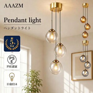 �y5�N�ۏ؁z AAAZM �y���_���g���C�g 3�A ������� �k�� �K���X �ی^ LED�Ή� �V���v�� ���g�� �a�� 3�� �V��Ɩ���� �_�C�j���O �������� �L�b�`�� ���r���O �H��p �݂艺���Ɩ� �V�� ���C�g 