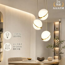 楽天市場】アクリル 球体（ペンダントライト・吊下げ灯｜天井照明 