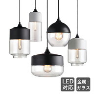 【5年保証】 AAAZM ペンダントライト 北欧 おしゃれ LED対応 円筒形 ガラス ボール 丸型 天井照明器具 玄…