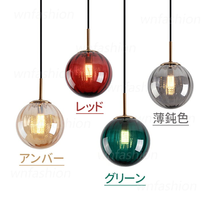 楽天市場】AAAZM ペンダントライト 北欧 おしゃれ LED対応 ガラス 和風 