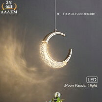 楽天市場】三日月（テイスト（インテリア）和風）（ライト・照明器具 