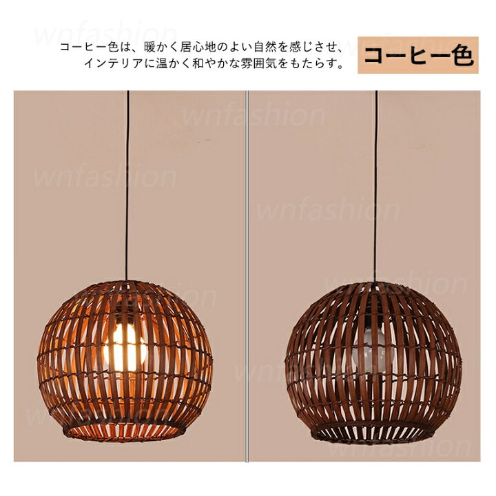 銅色ドーム型照明器具 約20cm（あす着] LED電球 リモコン式 100w形相当 