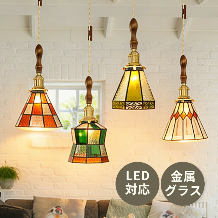 楽天市場】AAAZM ペンダントライト 和風 LED対応 木目調 筒形 円錐形 