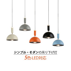 ペンダントライト 北欧 おしゃれ 内蔵LED 3+7W アクリル 天井照明器具 リビング ダイニング キッチン 吹き抜け 傘型 錐形 円錐形 ベッドルーム アンティーク 3000K 吊り下げ照明 オシャレ 寝室