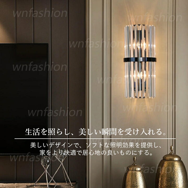 楽天市場】ブラケットライト おしゃれ LED対応 壁付け 水晶ガラス 北欧  