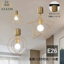 楽天市場】ルームライト 星の通販