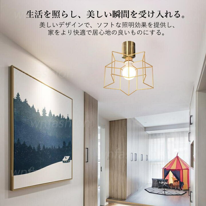 楽天市場】AAAZM シーリングライト 星型 スター 北欧 6畳 LED対応 