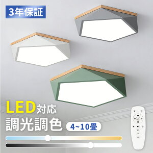 AAAZM LED �V�[�����O���C�g �k�� 6~10�� ���ʑ� ������� �܊p���ь^ �܊p�` �ؖڒ� �ؐ� �a�� �V��Ɩ���� ���r���O ���� �_�C�j���O �Q�� �L�b�`�� ���� �x�b�h���[�� LED���C�g �I�V���� ���_