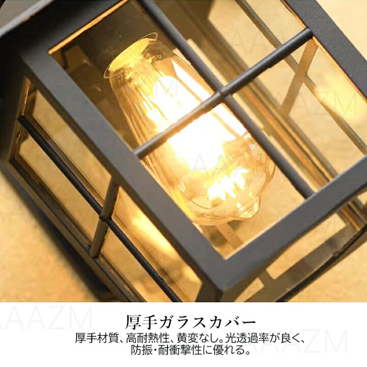 楽天市場】ブラケットライト 屋外 北欧 おしゃれ 防水 防雨型 壁掛け 