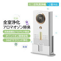 楽天市場】トイレ プラズマクラスターイオン発生機の通販