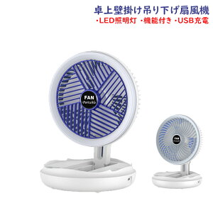 @ ݂艺  Ǌ| ܂肽  ^ T[L[^[ USB[d LEDCg AEghA d ނ oR ^ DC[^[  Cz Lv eg h t@ 